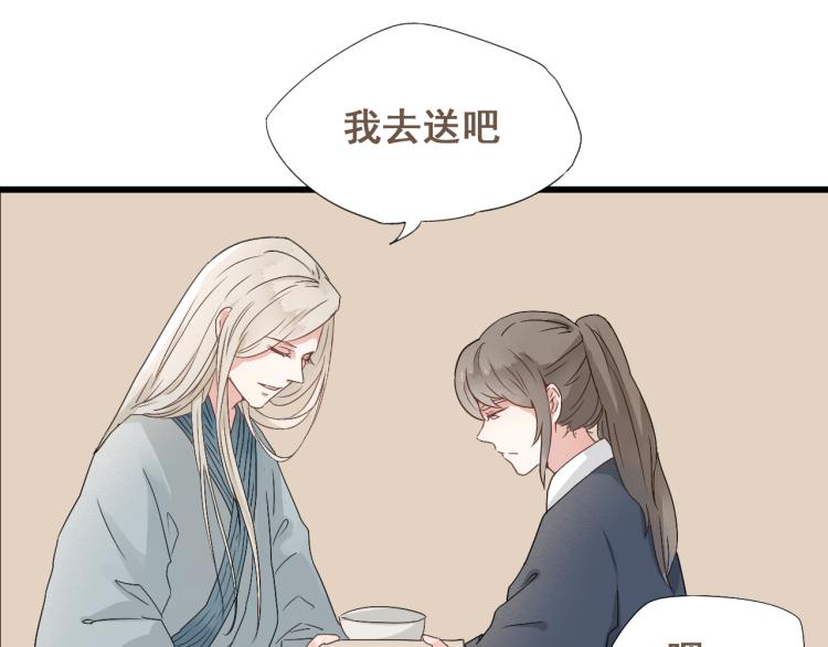 第30话 此时一别，何时再见5