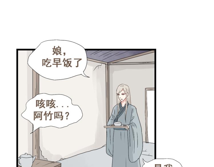 第30话 此时一别，何时再见8