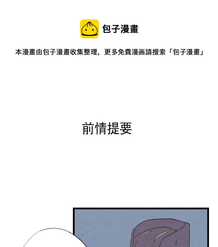 第35话 阿生成为一个人0