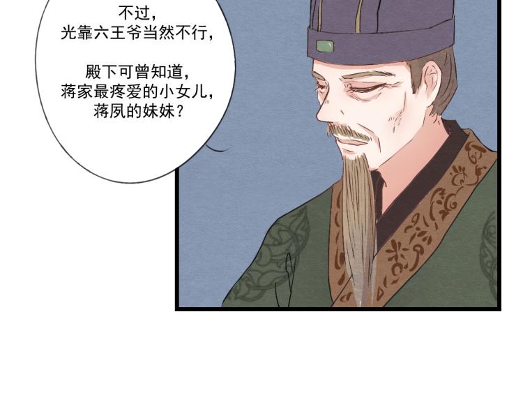 第35话 阿生成为一个人1