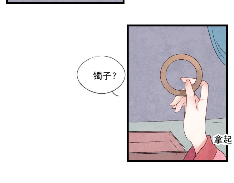第35话 阿生成为一个人11