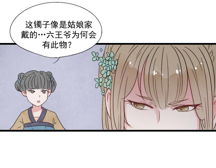 第35话 阿生成为一个人12