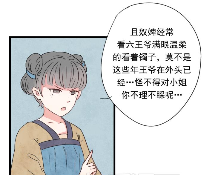 第35话 阿生成为一个人13