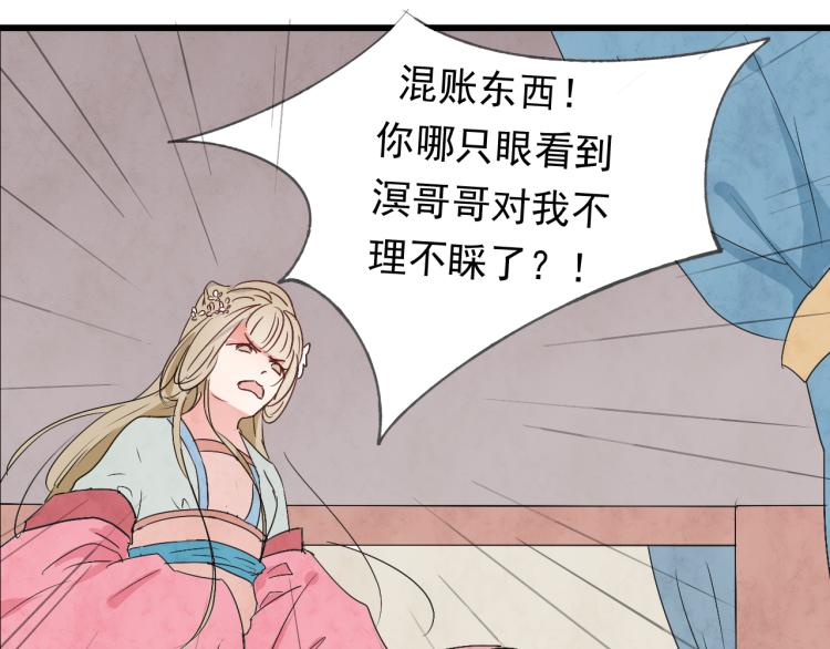 第35话 阿生成为一个人15