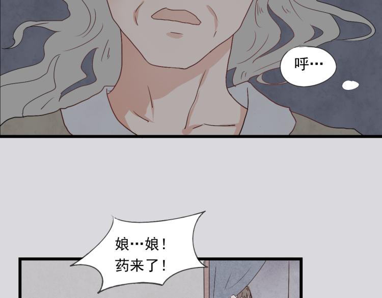 第35话 阿生成为一个人18