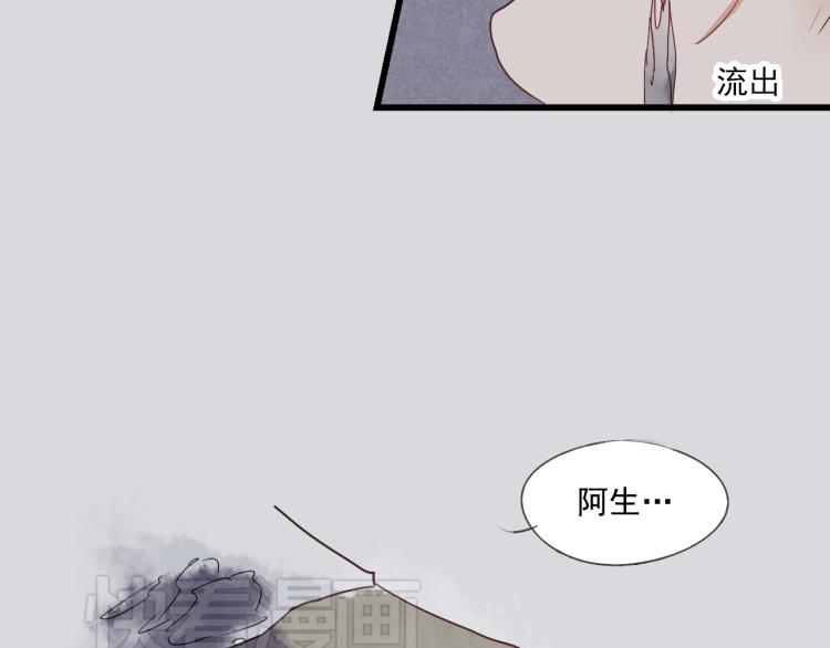 第35话 阿生成为一个人21