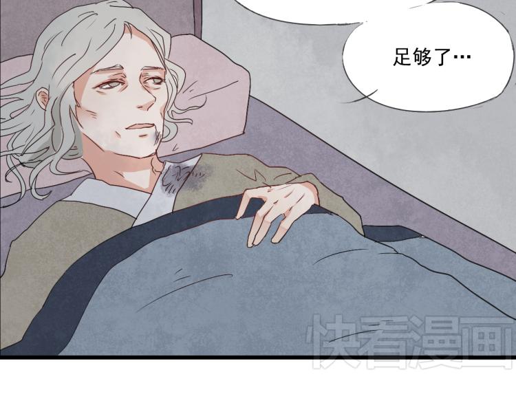 第35话 阿生成为一个人24