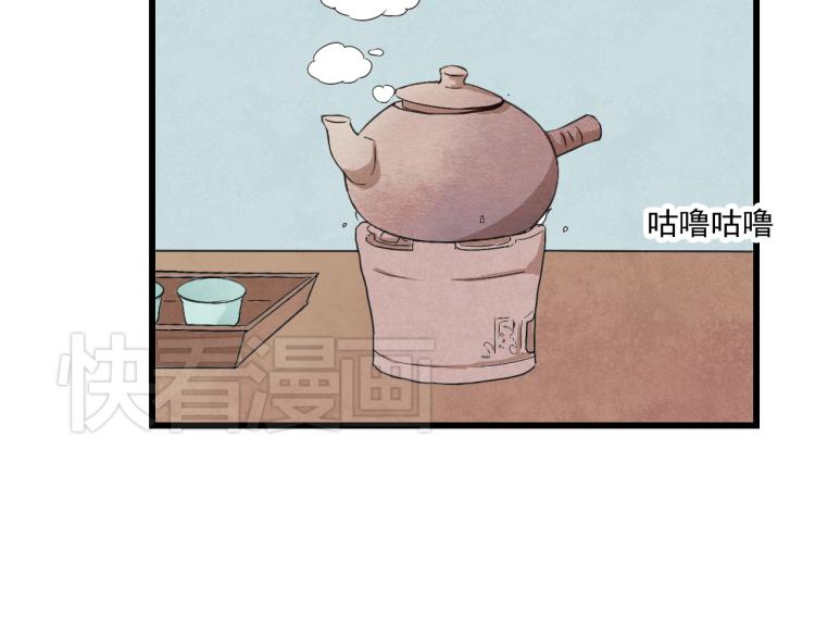 第35话 阿生成为一个人27