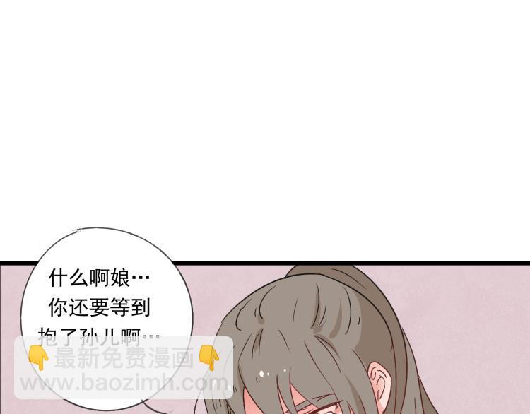 第35话 阿生成为一个人28