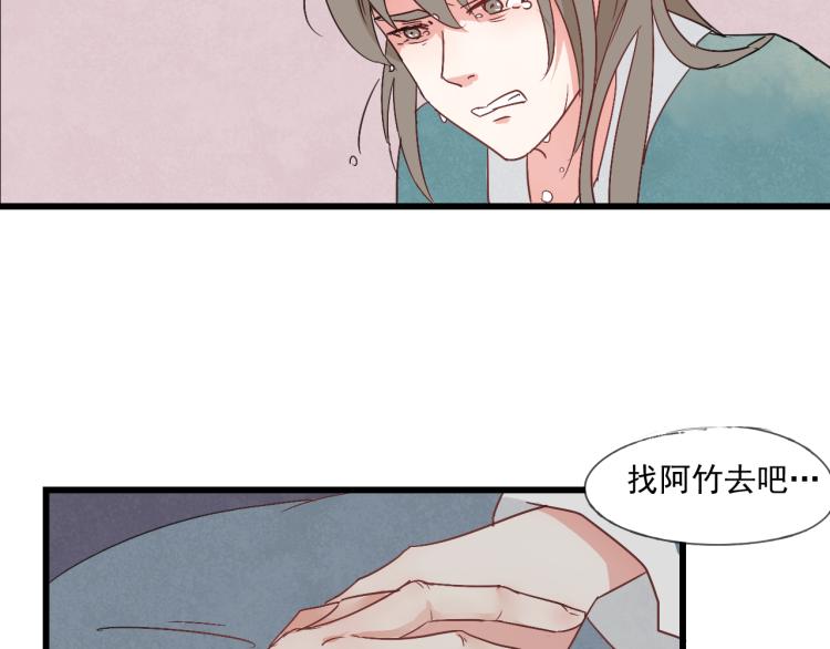 第35话 阿生成为一个人29