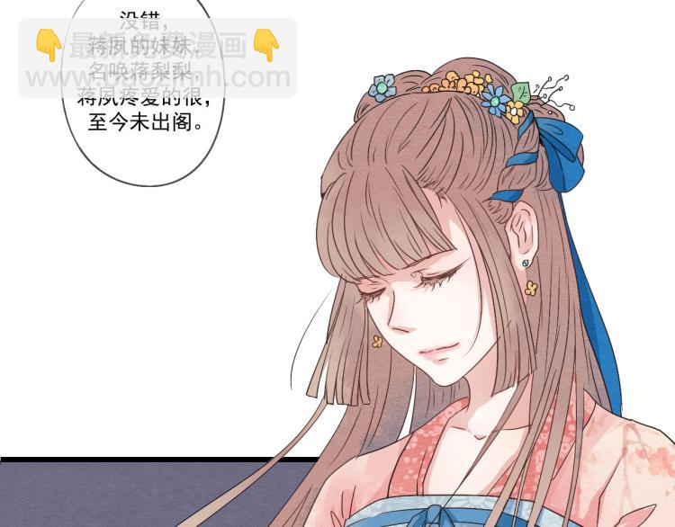 第35话 阿生成为一个人3
