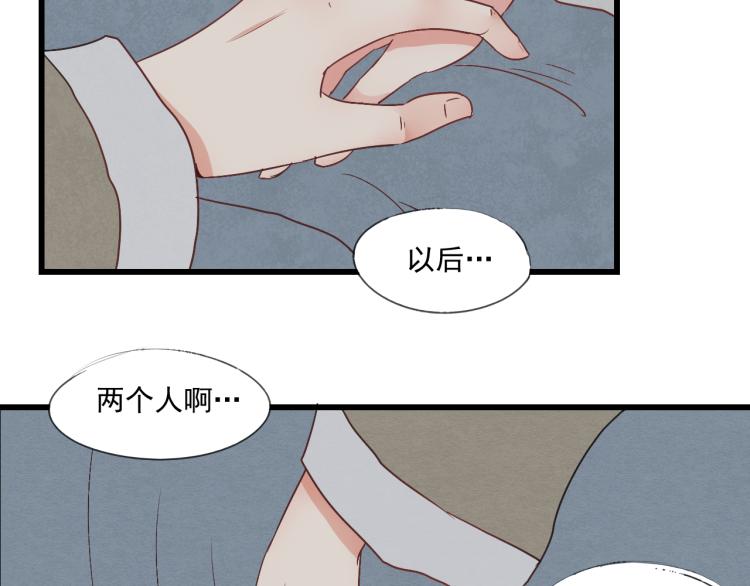 第35话 阿生成为一个人30