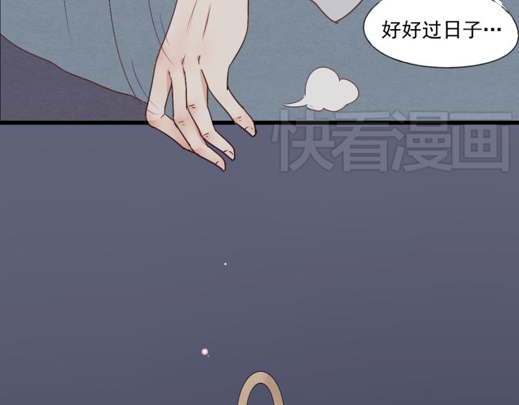 第35话 阿生成为一个人31