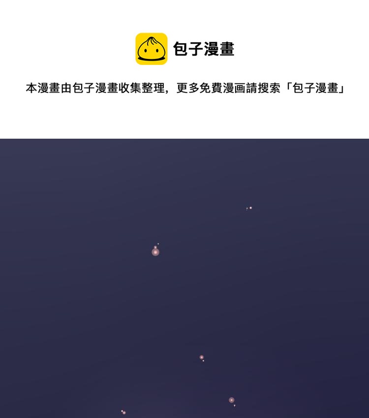 第35话 阿生成为一个人33