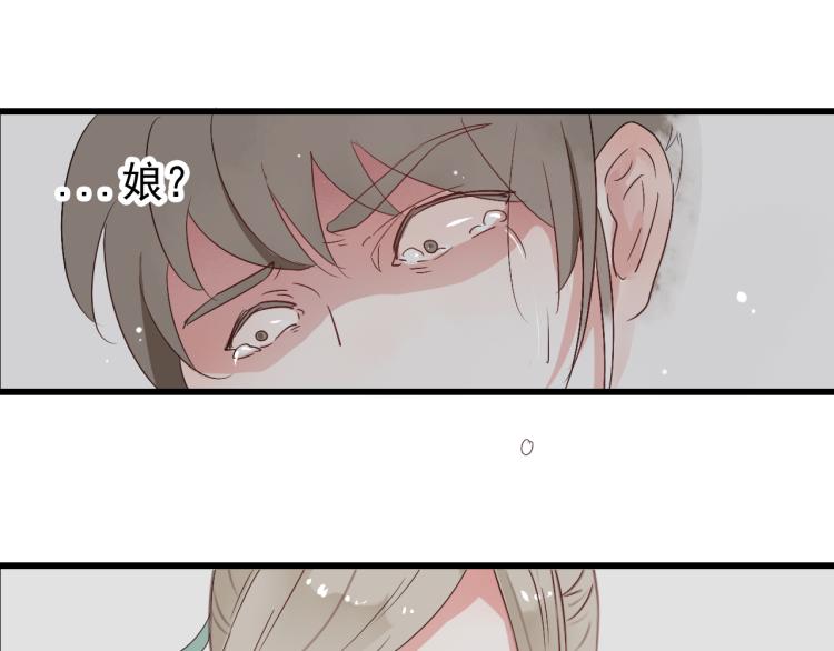 第35话 阿生成为一个人35