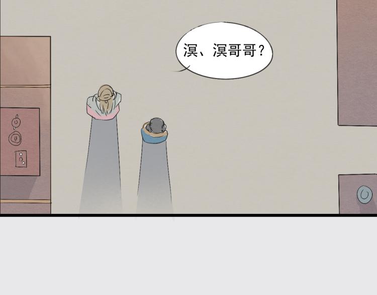 第35话 阿生成为一个人38