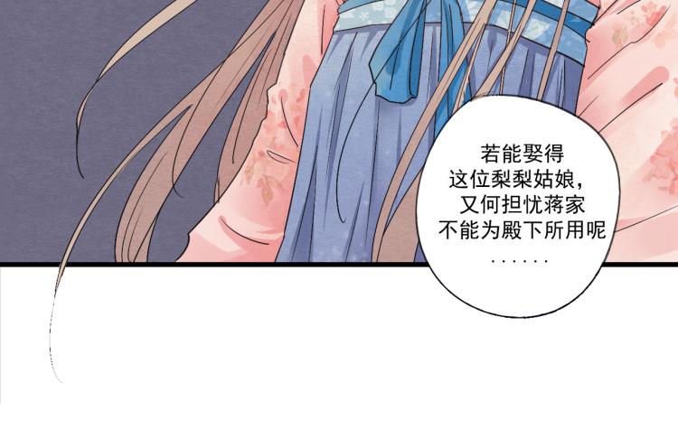 第35话 阿生成为一个人4