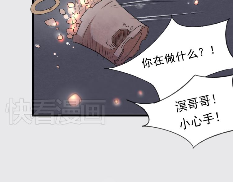 第35话 阿生成为一个人40