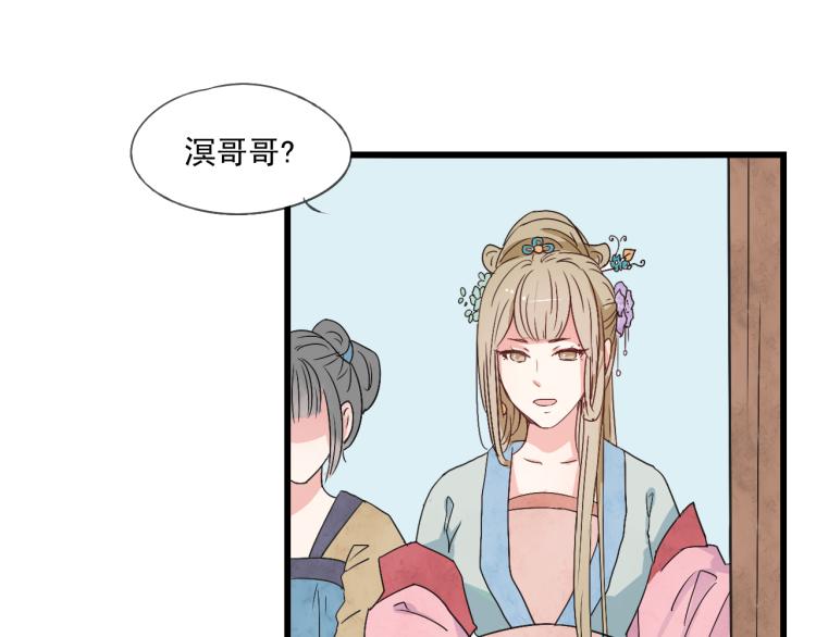 第35话 阿生成为一个人5