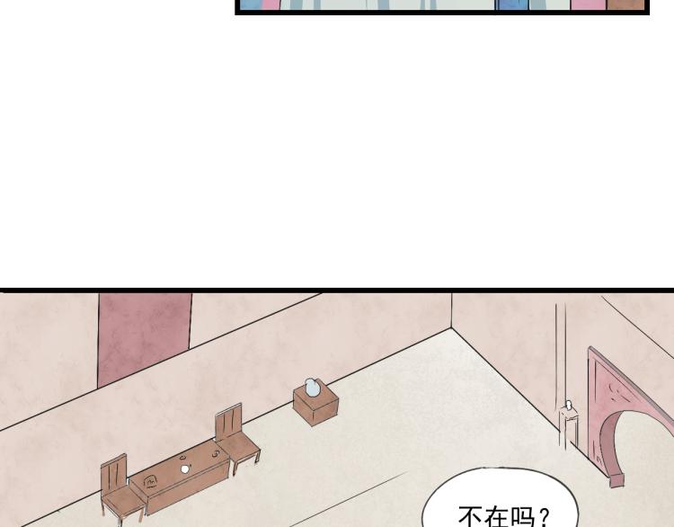 第35话 阿生成为一个人7