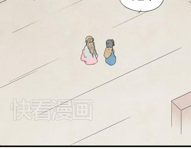 第35话 阿生成为一个人8