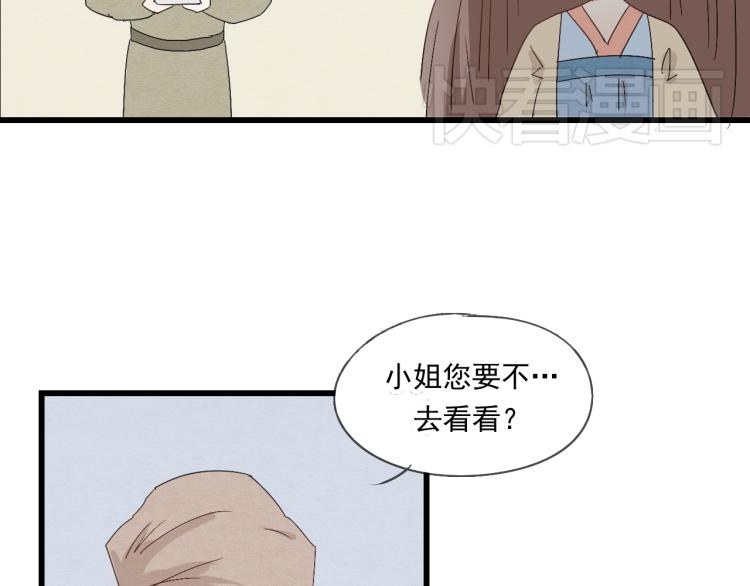 第36话 待君归来，佳期何时？12