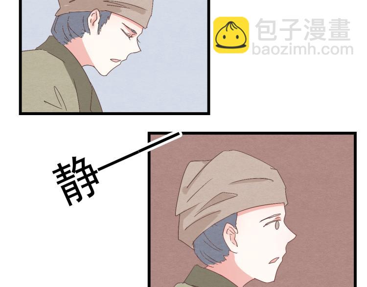 第36话 待君归来，佳期何时？13