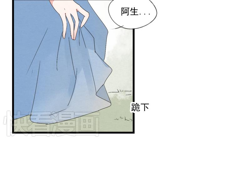 第36话 待君归来，佳期何时？33