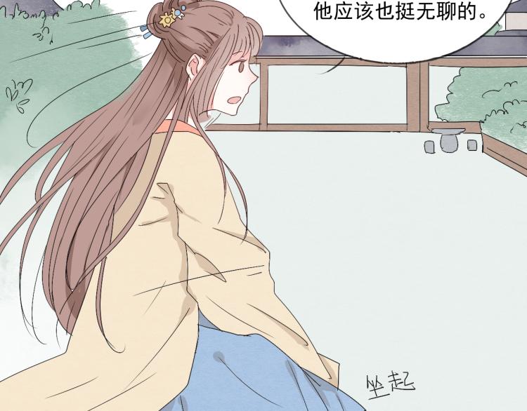 第36话 待君归来，佳期何时？7