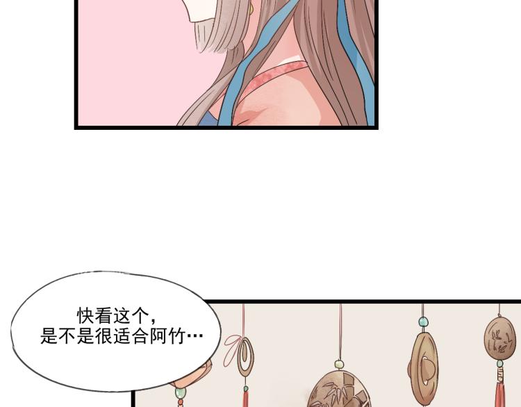 第37话 意外重逢10