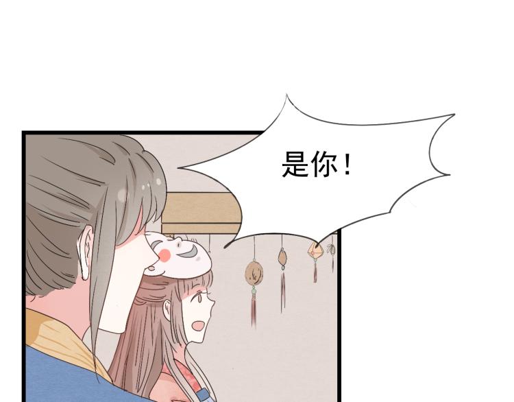 第37话 意外重逢14