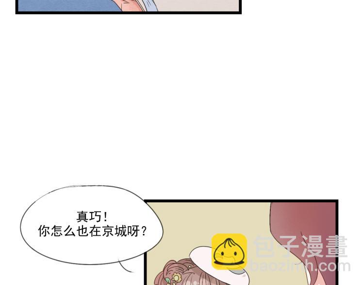第37话 意外重逢15