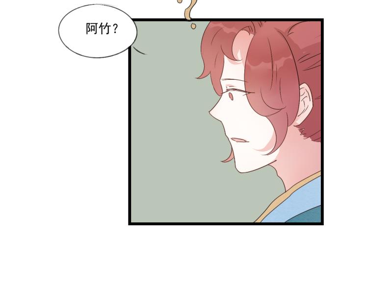 第37话 意外重逢21
