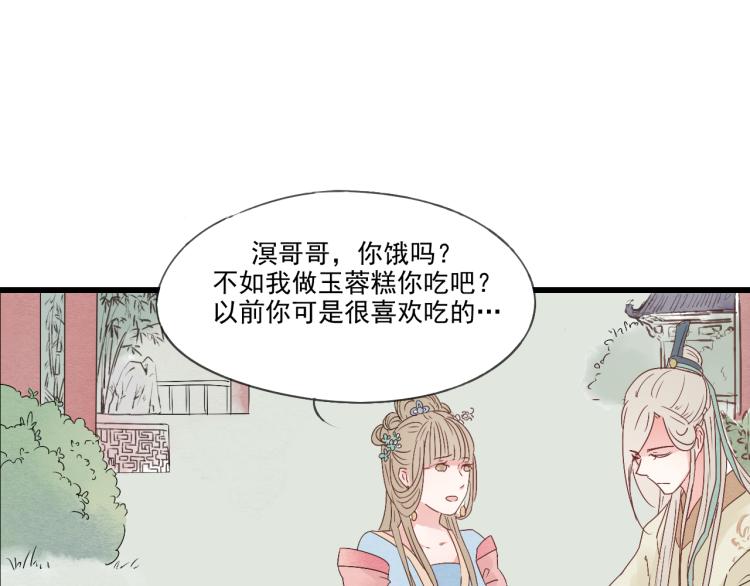 第37话 意外重逢27