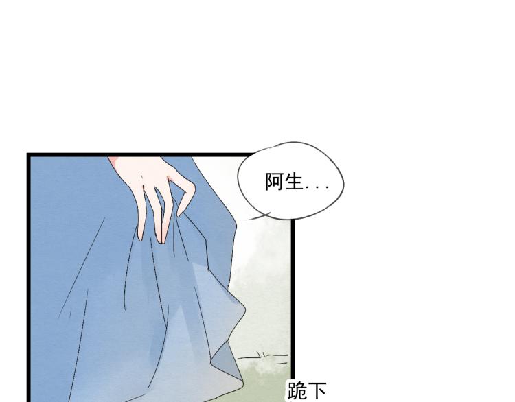 第37话 意外重逢3