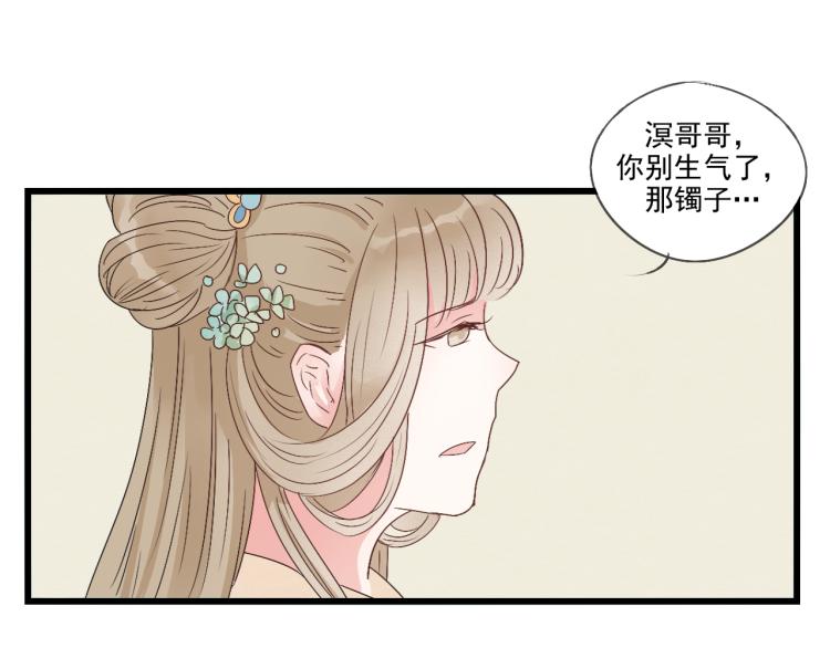 第37话 意外重逢30