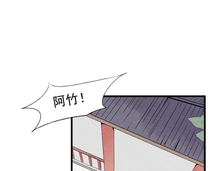第37话 意外重逢31
