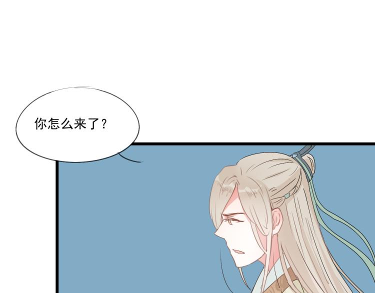 第37话 意外重逢37