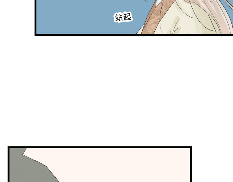 第37话 意外重逢38