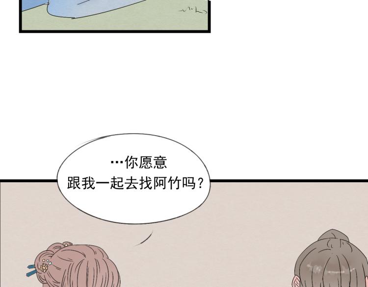第37话 意外重逢4