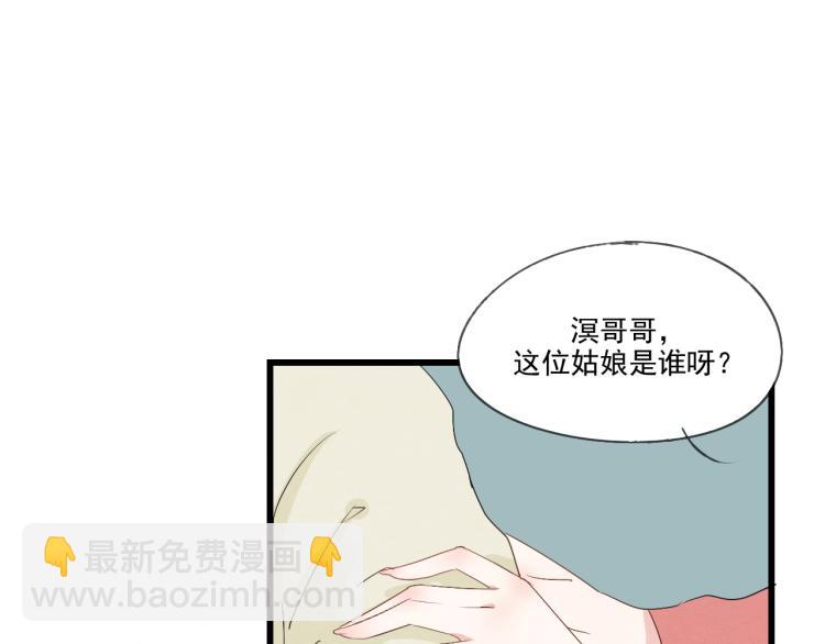 第37话 意外重逢41