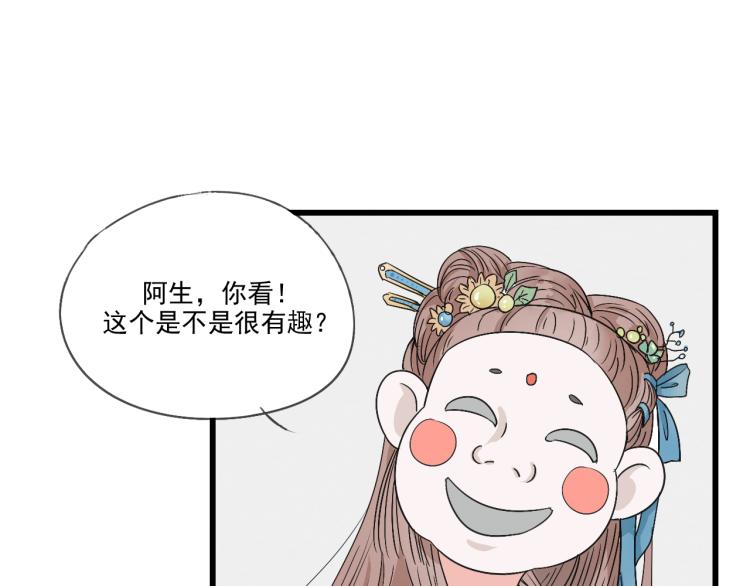 第37话 意外重逢7