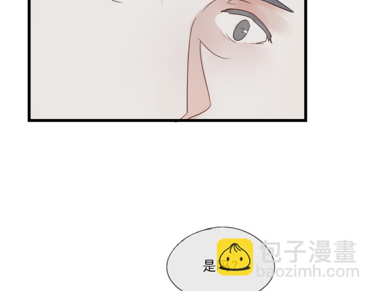 第40话 能娶她也挺好11
