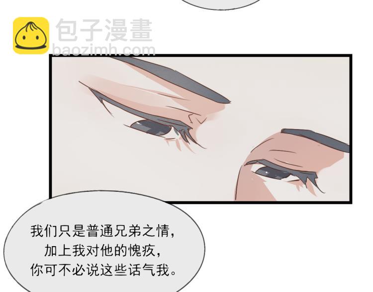 第40话 能娶她也挺好12