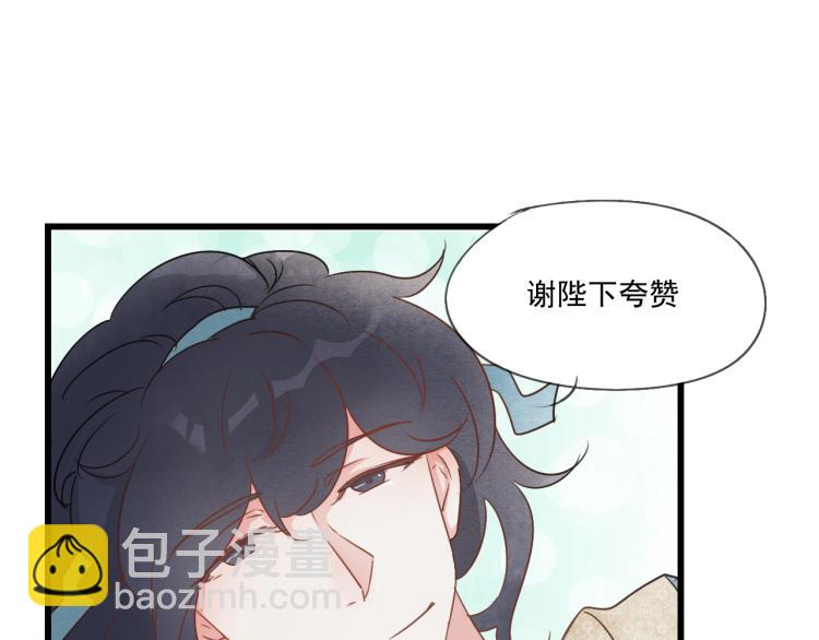 第40话 能娶她也挺好18