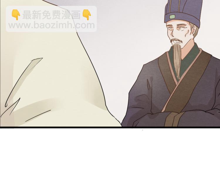 第40话 能娶她也挺好26