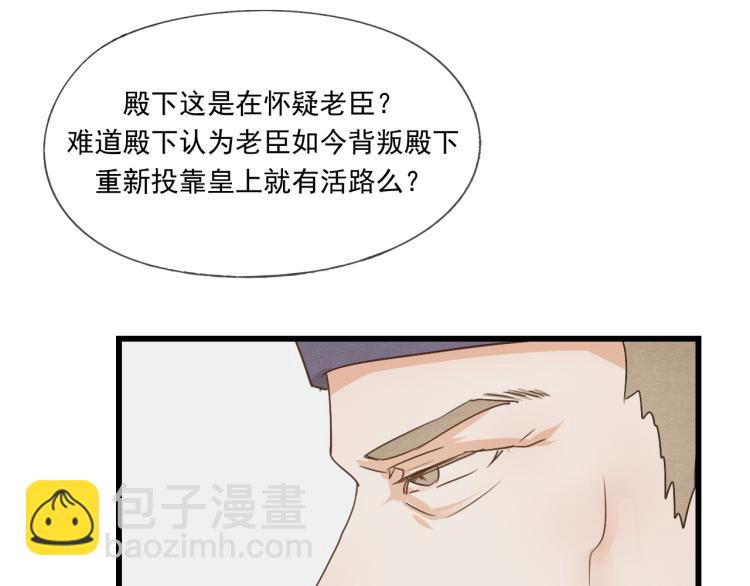 第40话 能娶她也挺好27