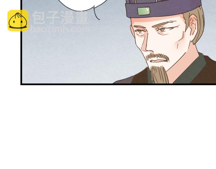 第40话 能娶她也挺好34