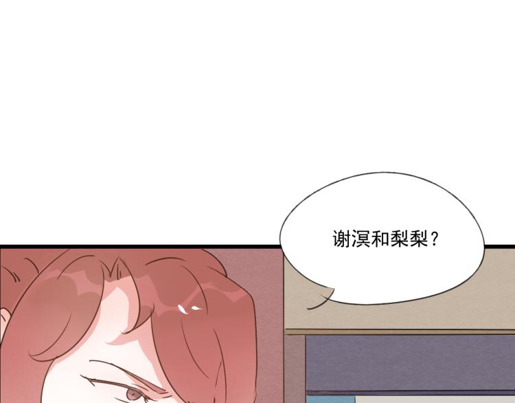 第40话 能娶她也挺好35