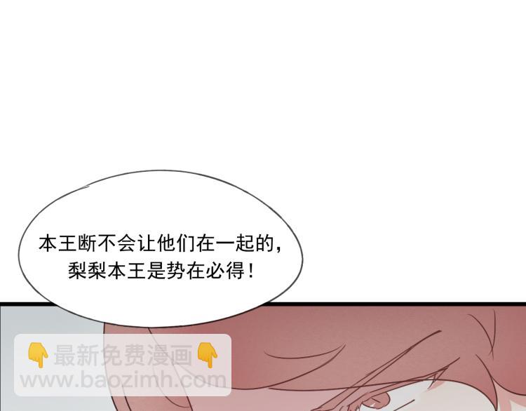 第40话 能娶她也挺好40